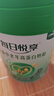美赞臣每日悦享鱼油中老年高蛋白奶粉 新老包装随机发 700g*2罐 实拍图