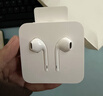 Apple/苹果 EarPods 闪电/Lightning有线耳机 iPhone耳机原装耳机适用闪电接口的手机平板 实拍图