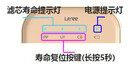 立升（LITREE）净水器家用直饮无废水不插电自来水超滤过滤器前置无桶饮水机矿物质复合净饮机 出水直饮|超滤机C3 实拍图
