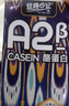 西牧天山A2β酪蛋白有机纯牛奶200ml*12盒3.8g乳蛋白儿童早餐牛奶礼盒装 实拍图