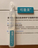 可复美胶原棒2.0 重组胶原蛋白肌御次抛5支/袋/盒 实拍图