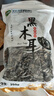 双塔黑木耳250g 东北特产干木耳小碗耳肉厚凉拌火锅食材南北干货 实拍图