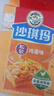 徐福记经典鸡蛋沙琪玛526g/袋 传统蛋糕 休闲零食早餐 办公室健康零食 实拍图