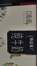 蒙牛特仑苏嗨Milk脱脂纯牛奶250ml*10盒 0脂肪 精美京绣 端午礼盒 实拍图