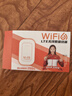 影腾随身wifi三网全国通用无线wi-fi6免插卡移动联通电信无限制大流量卡便携式网卡高速网络2026款5GHF 【三网通3000毫安充电款+白色】超长续航 实拍图