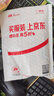 旁氏（POND'S）米粹润泽保湿洁面乳120g 氨基酸洗面奶男女去角质 520礼物 实拍图