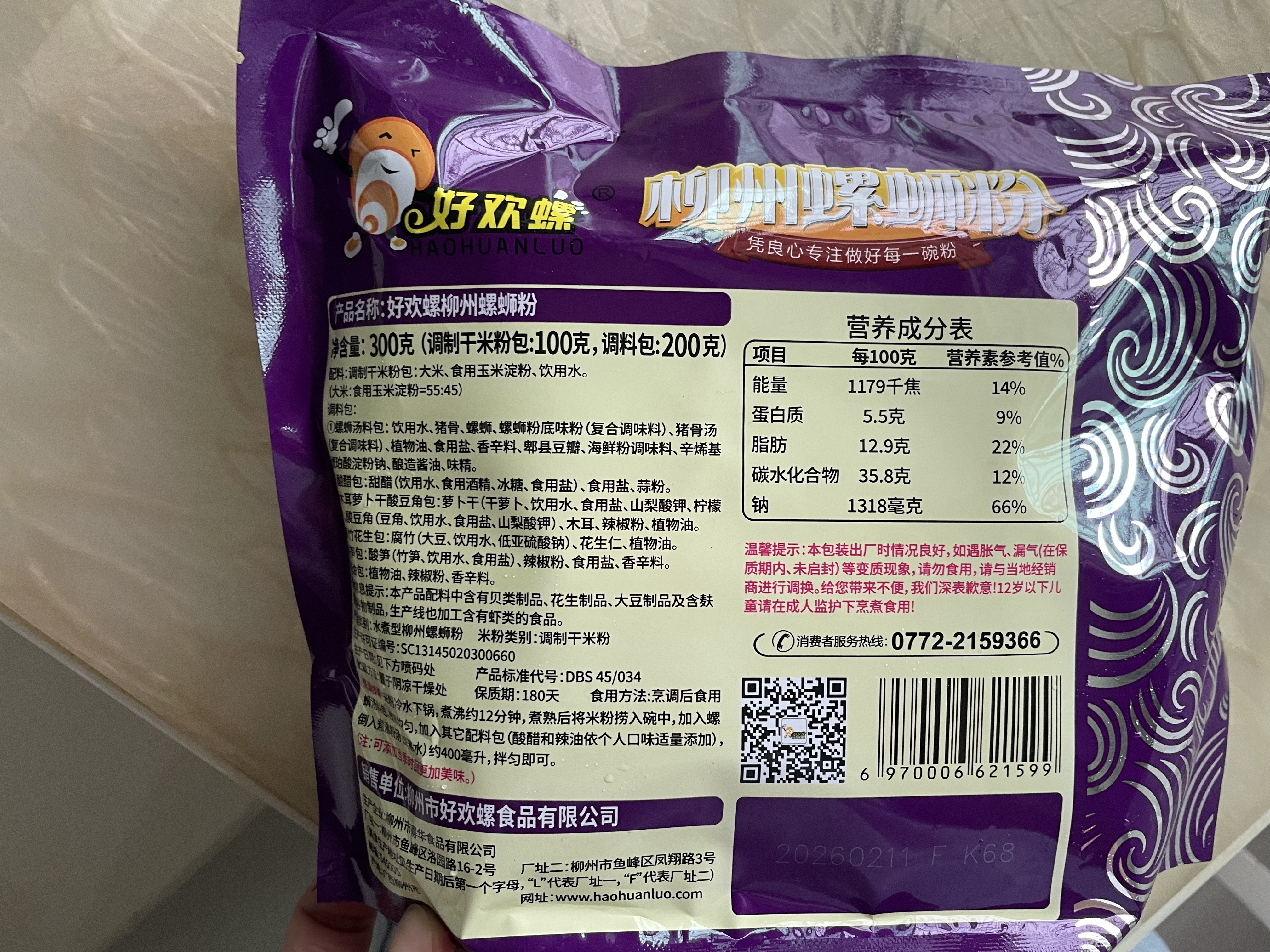 百年利永宜兴紫砂盖杯纯全手工原矿紫泥百福杯茶水分离男士办公泡茶水杯子 实拍图