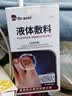 代文脚趾甲被砸指甲被夹压受损瘀血发黑甲床受伤甲下淤血发紫生长液TU 2盒装第2盒半价指 甲被压淤血了变黑受损药房同售 实拍图