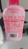 奥妙酵素内衣洗衣液内裤清洗液薰衣草500g 有效去除HPV黄渍血渍 实拍图