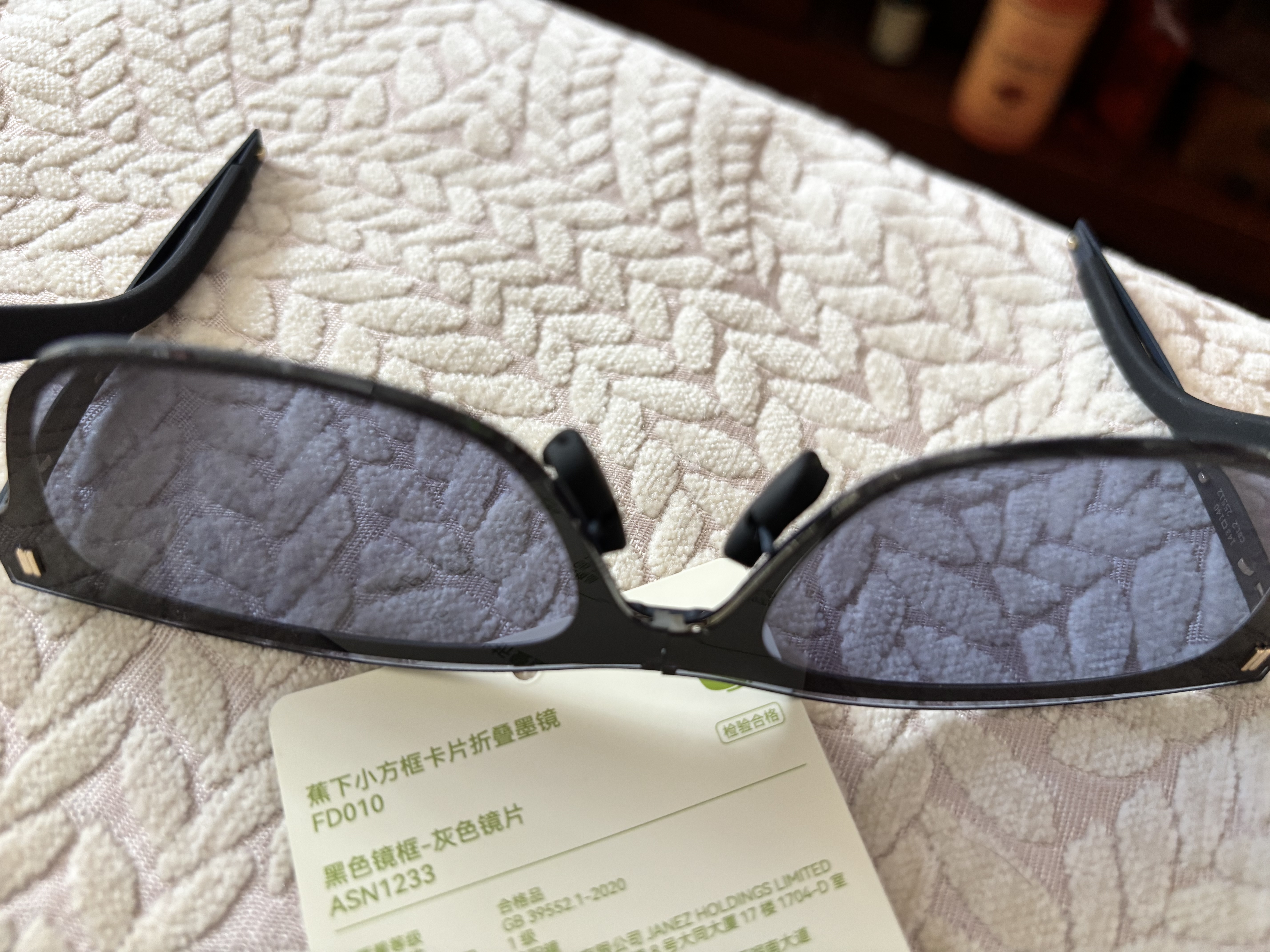 蕉下（beneunder）墨镜男超轻薄开车可折叠太阳镜驾驶钓鱼薄如卡片父亲节礼物FD010 实拍图