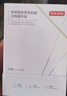 京东京造重组胶原蛋白次抛精华液30支装 修护舒缓补水保湿抗氧化B5送礼物 实拍图