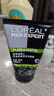 欧莱雅男士618洗面奶洁面乳收缩毛孔保湿补水专用护肤品 父亲节礼物 实拍图
