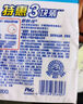舒肤佳香皂115g*3块皂(纯白+柠檬+薰衣草)99.9%除菌沐浴皂 新旧包装随机 实拍图