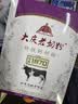 大庆【厂家直营】大庆老奶粉锌铁钙奶粉中老年青少年成人奶粉400g*4盒 四盒（无礼袋） 实拍图