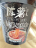 陈薯贵州特产陈薯酸辣粉126.5g*1桶免煮冲泡速食红薯粉细粉 实拍图