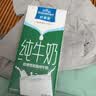 欧德堡（Oldenburger）3.4g蛋白脱脂纯牛奶1L*12盒 家庭/学生/老人用奶 早餐奶 性价款 实拍图