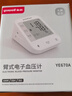 鱼跃（yuwell）销量第一670A电子血压计血压仪器医用高精准高血压测量仪家用送礼 实拍图
