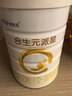 合生元（BIOSTIME）派星 幼儿配方奶粉3段(12-36个月)800g1罐【新旧随机发货】 实拍图