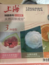 上海香皂肥皂除菌茶花除菌洗澡洗头洗脸控油滋润保湿沐浴男105g*3 实拍图