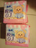 苏菲极薄0.1日用卫生巾230mm 16片 无感干爽透气姨妈巾自营官方旗舰 实拍图