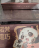 诺梵纯黑巧克力88% 110g*5盒 超苦喜糖糖果生日礼物女烘焙健身零食 实拍图