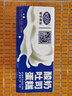 港荣蒸蛋糕酸奶夹心450g面包纯蛋糕早餐零食西式糕点心甜品下午茶 实拍图