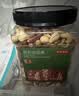 京东京造鲜来多 低GI优选混合坚果1kg 罐装每日坚果腰果扁桃仁核桃自营 实拍图