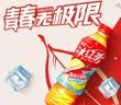 统一冰红茶500ml*15瓶 新旧包装交替发货 实拍图