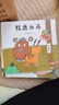 逗逗镇的成语故事（全30册注音版）给孩子的第一套成语启蒙书  幼小衔接暑假作业 寒假暑假推荐必读 实拍图