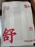 三枪V领T恤男[7A原纱抗菌]纯棉罗纹弹力百搭短袖基础打底汗衫(2枚装） 实拍图