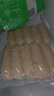大希地火山石烤肉肠2032g/40根 双口味 早餐火腿肠香肠烧烤空气炸锅食材 实拍图