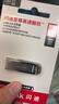 闪迪（SanDisk）512GB U盘 CZ73 安全加密 数据恢复 学习电脑办公投标 小巧便携 车载 大容量金属优盘 实拍图