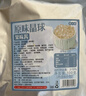 焙小姐0脂原味脆波波寒天晶球DIY甜品小料自制diy 50g*6包脆啵啵香浓 实拍图