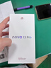 华为 nova 13 Pro  256GB 星耀黑 前后多焦段人像 北斗卫星图片消息 鸿蒙智能曲面屏手机 实拍图