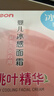 贝亲（Pigeon）桃叶儿童夏季冰感面霜长效保湿滋润清凉舒缓晒后修复50g 实拍图