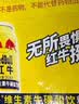 红牛（RedBull）维生素牛磺酸饮料 250ml*48(250ml*24*2)罐  功能饮料 实拍图