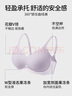 朵朵棉内衣女茉莉花香10A级抑菌小胸聚拢无钢圈文胸 缟羽灰 L码 实拍图