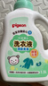 贝亲（Pigeon）婴儿洗衣液儿童专用酵素去污无酒精(清新果香)3L囤货装 实拍图