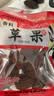 川珍草果50g【配料干净】香辛调料烧炖肉卤料包配料火锅底料家用商用 实拍图