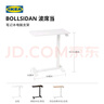 宜家（IKEA）BOLLSIDAN波席当移动床边桌升降桌简易电脑桌家用懒人桌 笔记本电脑支架黑色 实拍图