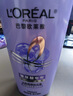 欧莱雅玻尿酸嘭嘭水光润发乳400ml 蓬松水润控油护发素 实拍图