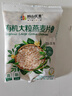 阴山优麦有机大颗粒燕麦片1500g 高蛋白质 膳食纤维  0添加蔗糖 营养早餐 实拍图
