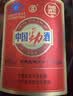 劲牌中国劲酒 35度 520mL 单瓶装 养生酒 自饮 送礼 实拍图