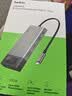 贝尔金（BELKIN）拓展坞扩展坞 usb多接口8合一扩展器 type-c苹果笔记本电脑macbook拓展坞 双HDMI/网口 INC027 实拍图