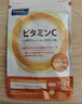 FANCL HealthScience复合维生素B族 60片/袋30日量 叶酸肌醇生物素减肥促进代谢  实拍图