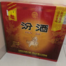 汾酒黄盖玻汾 清香型高度白酒 53度 475mL*12瓶 整箱装 端午节送礼 实拍图