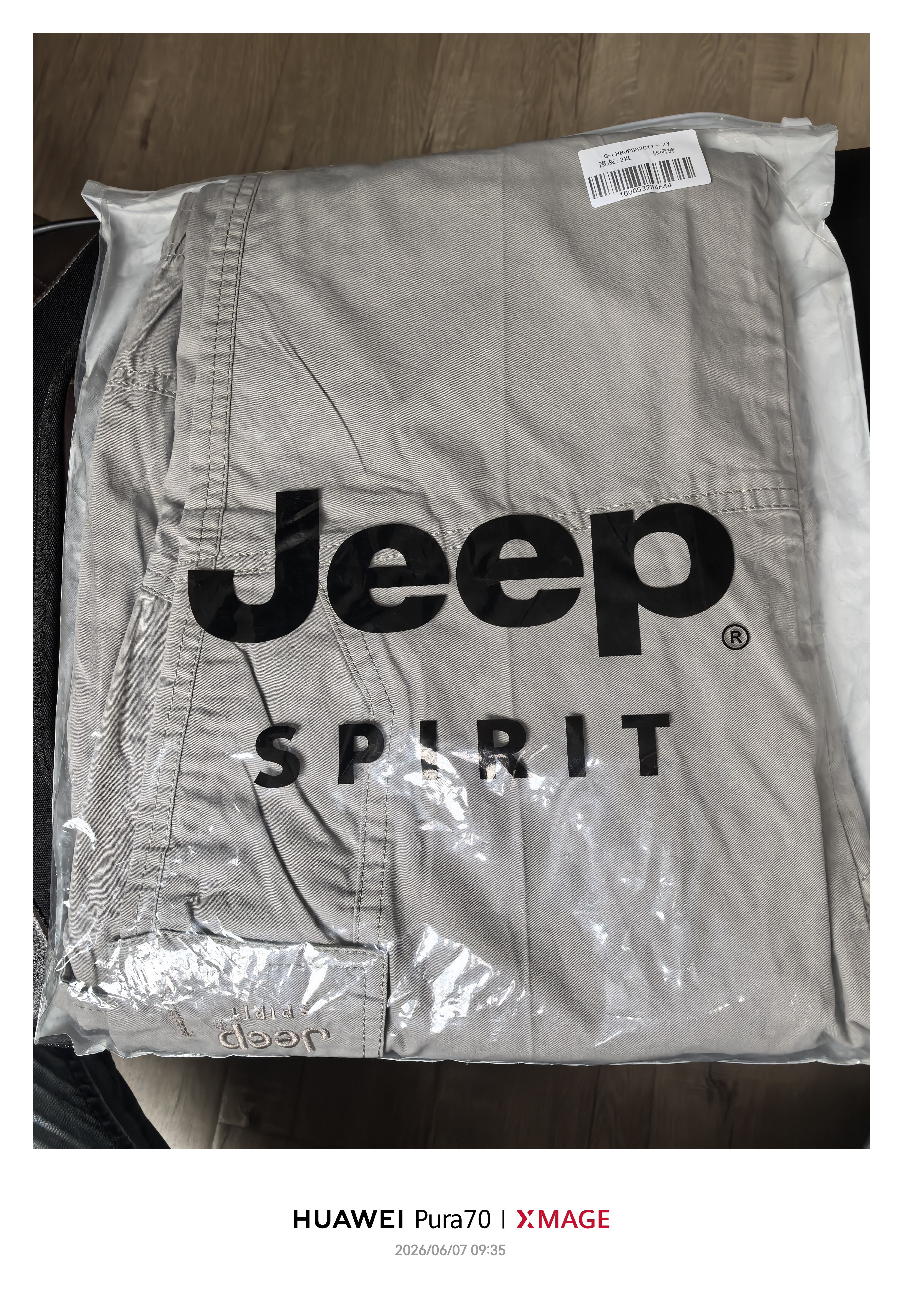 JEEP SPIRIT吉普工装裤男春夏季休闲裤子男士新复古回潮直筒裤 浅灰 2XL 实拍图