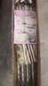 红蜻蜓（RED DRAGONFLY）蚊帐架1.8x2米加粗加厚不锈钢家用老式落地宫廷坐床单独支架全套 【26mm加粗支架整套+钢三通】 1.8m床【单蚊帐架】 实拍图