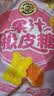 徐福记果汁橡皮糖1000g约76包 软糖大包装 结婚订婚喜糖礼盒 散装伴手礼 实拍图