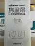 稳健（Winner）活性炭孕妇口罩 防甲醛油烟异味防尘一次性独立包装灰色 20片/盒 实拍图